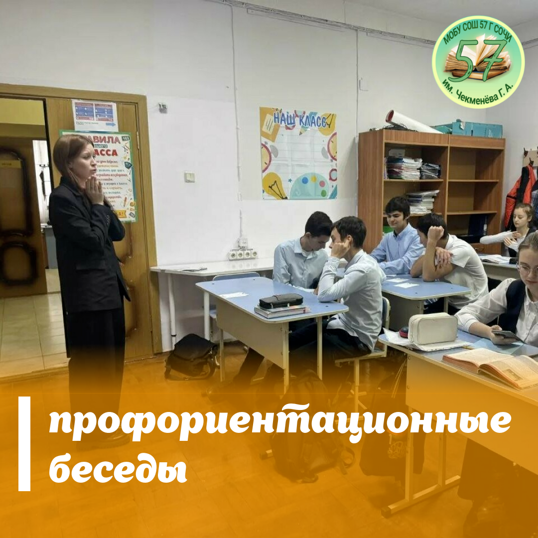 Готовимся к экзаменам с умом! ?.